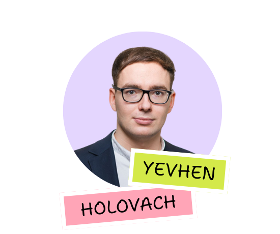 Євген Головач