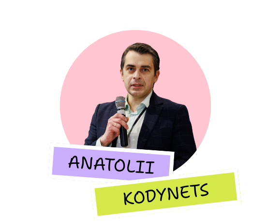 Анатолій Кодинець