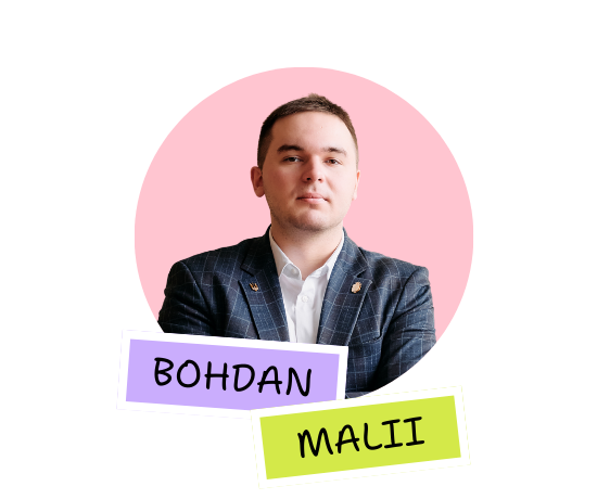 Богдан Малій