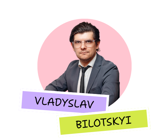 Владислав Білоцький