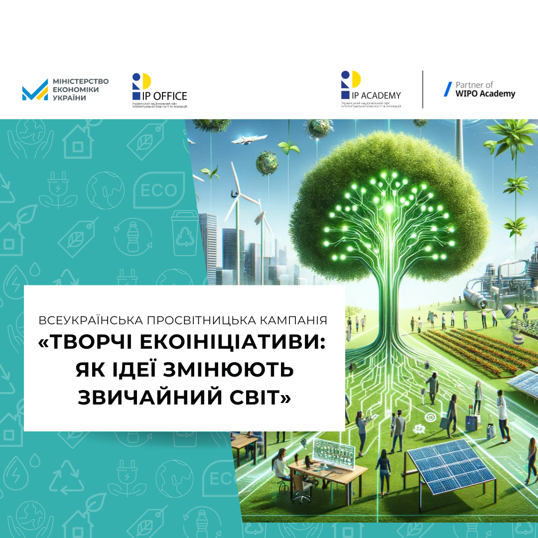 Копія презентація проєкту (Допис в Instagram)