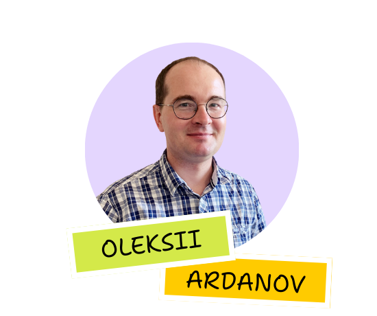 Олексій Арданов