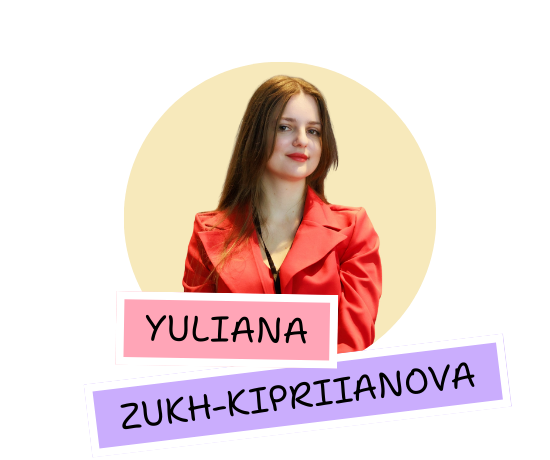Юліана Зух-Кіпріянова