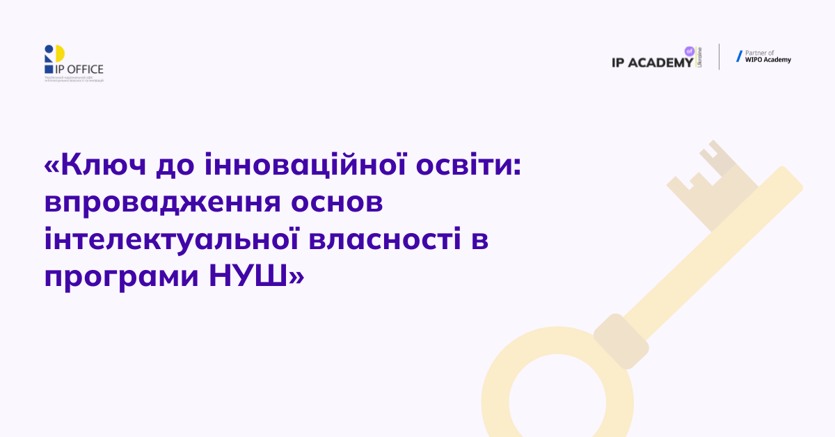 копия АкадемияWISE Promotional Materials [UKRAINIAN], копия (Реклама для Facebook) (1)