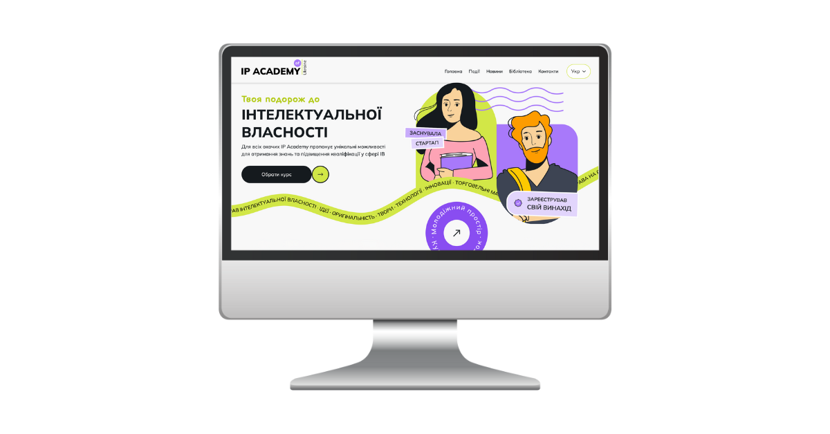 OpenDay FB (1200 x 628 пікс.) (1)