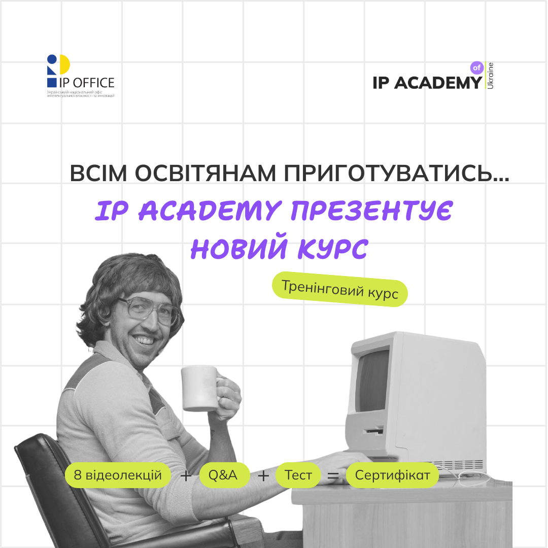 Тренінговий курс