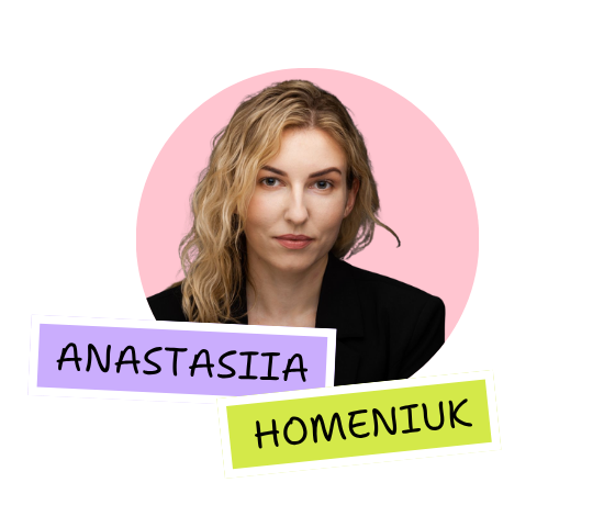 Анастасія Гоменюк