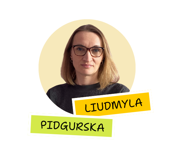 Людмила Підгурська