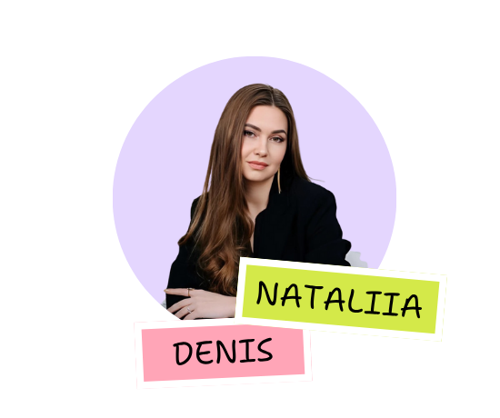 Наталія Деніс
