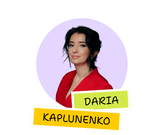 Дар’я Каплуненко