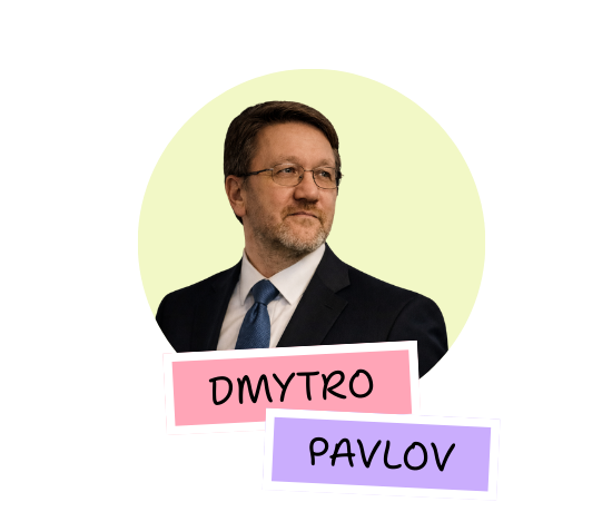 Дмитро Павлов