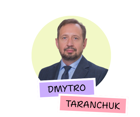 Дмитро Таранчук