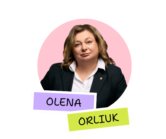 Олена Орлюк