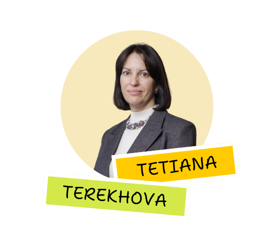 Тетяна Терехова