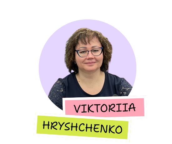 Вікторія Грищенко