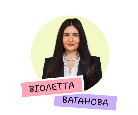 Віолетта Ваганова