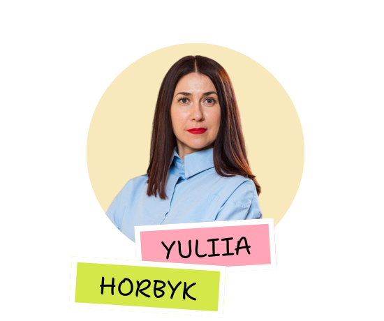 Юлія Горбик