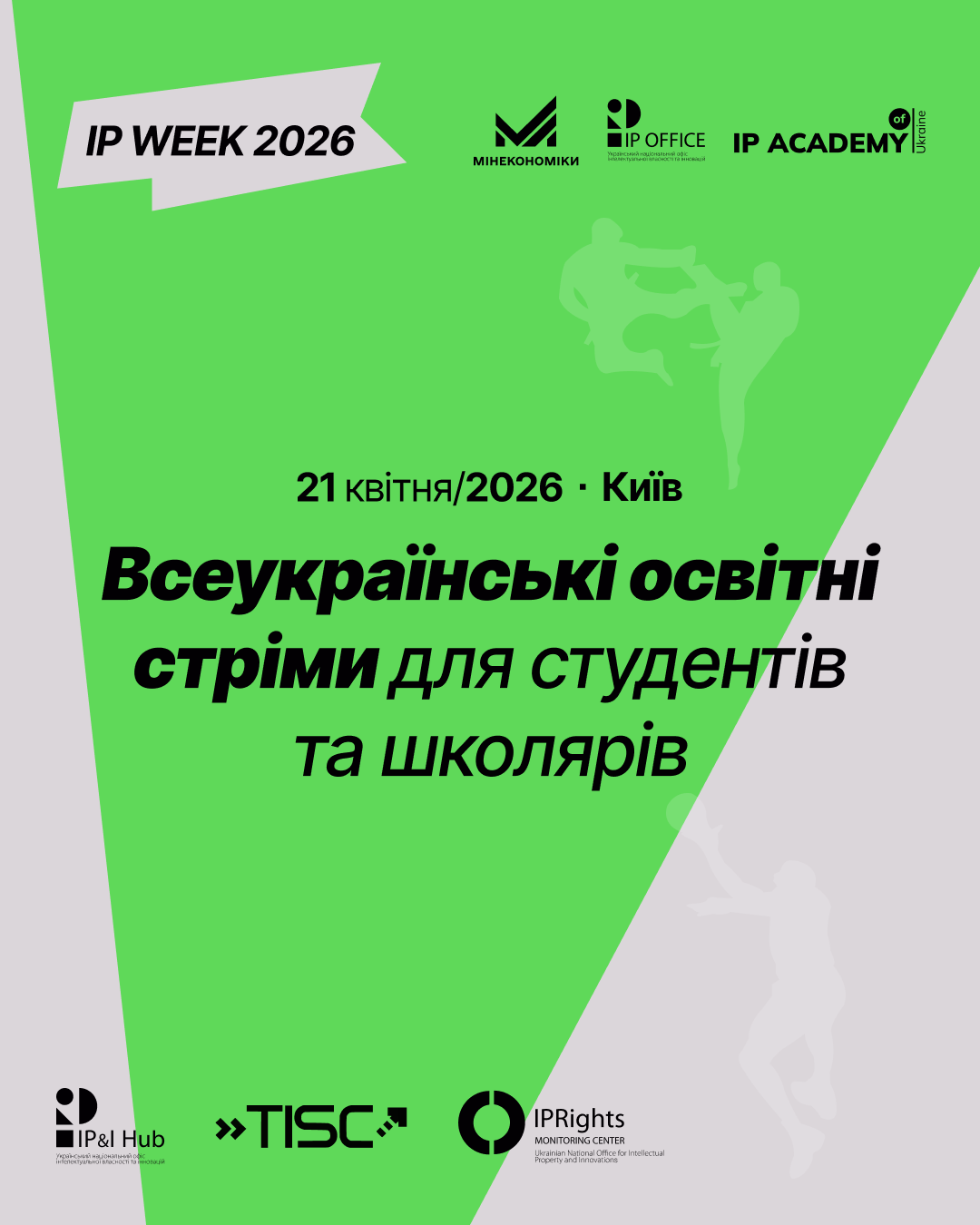 Inst Fb освітні стріми