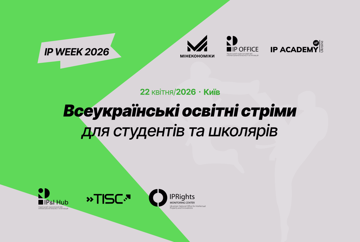site-1 освітні стріми