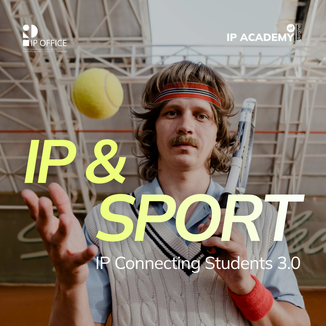 IP Connecting Students 3.0
