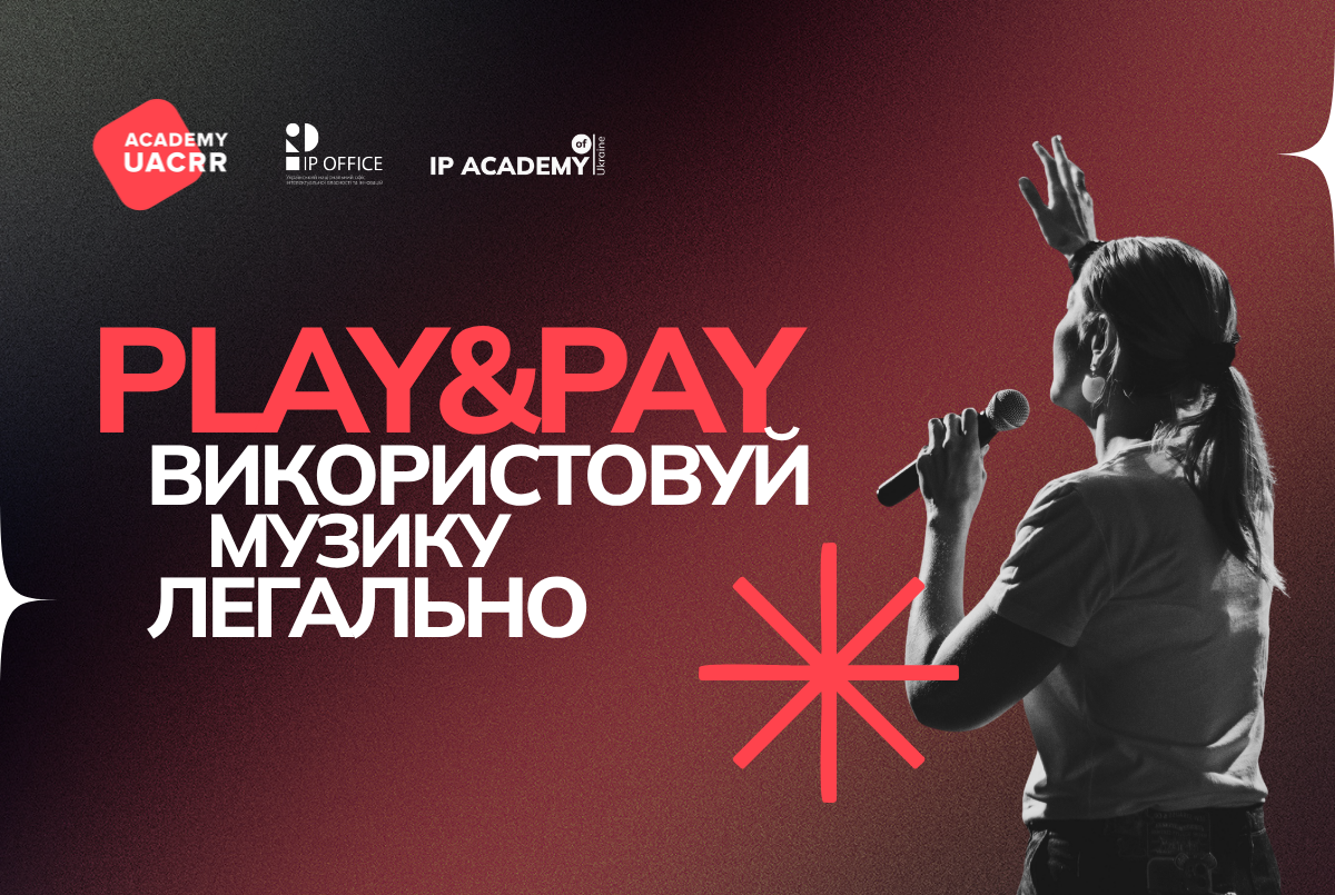 Play& Pay 1200×805