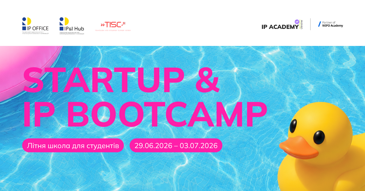 Startup & IP Bootcamp анонс подія