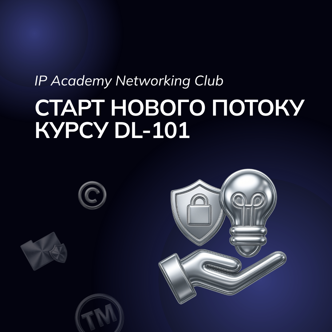 Інформаційно-аналітичне дослідження щодо рівня обізнаності вчителів про права інтелектуальної власності-2
