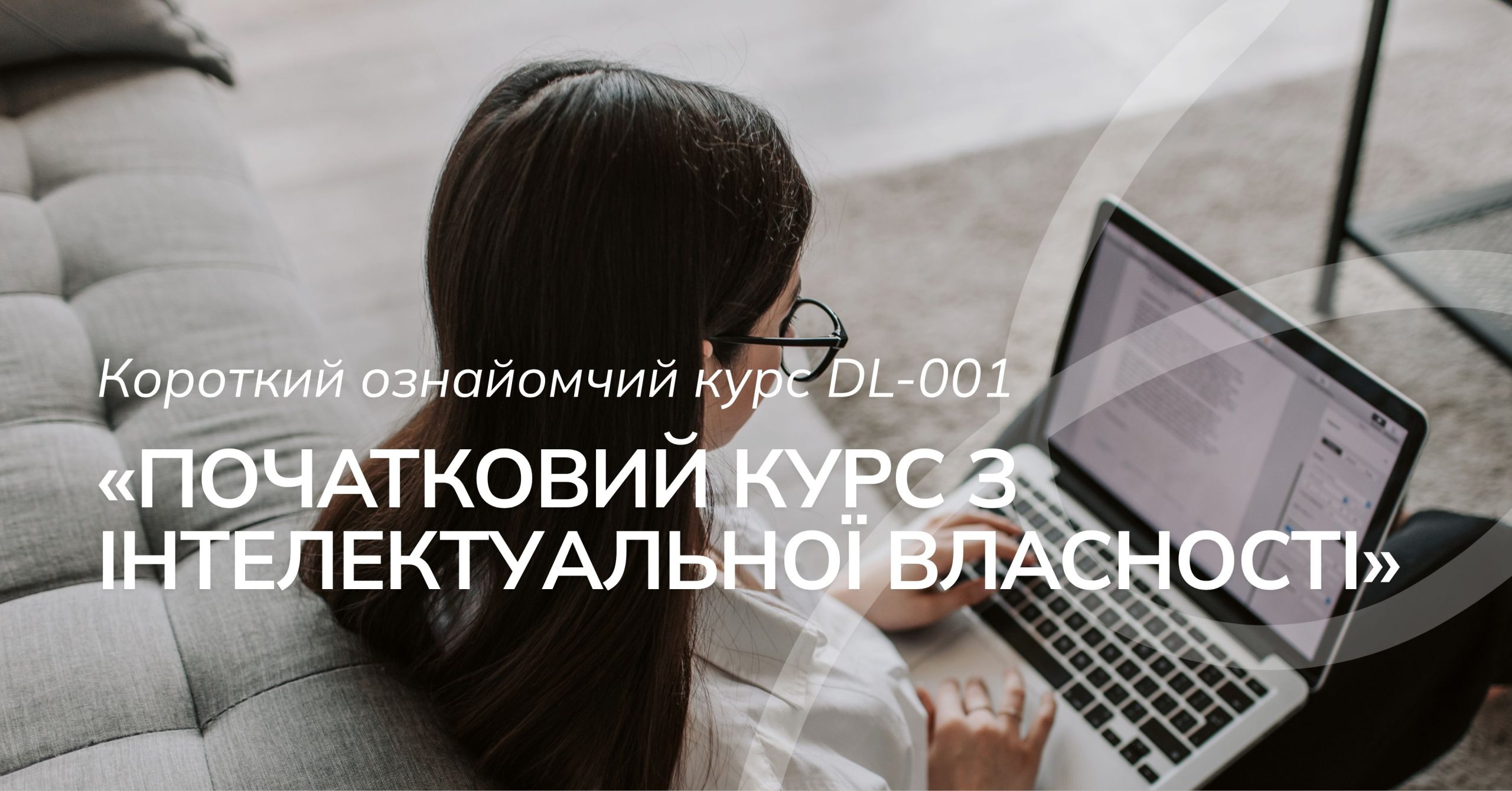 Networking Club FB  (1200 x 628 пікс.)