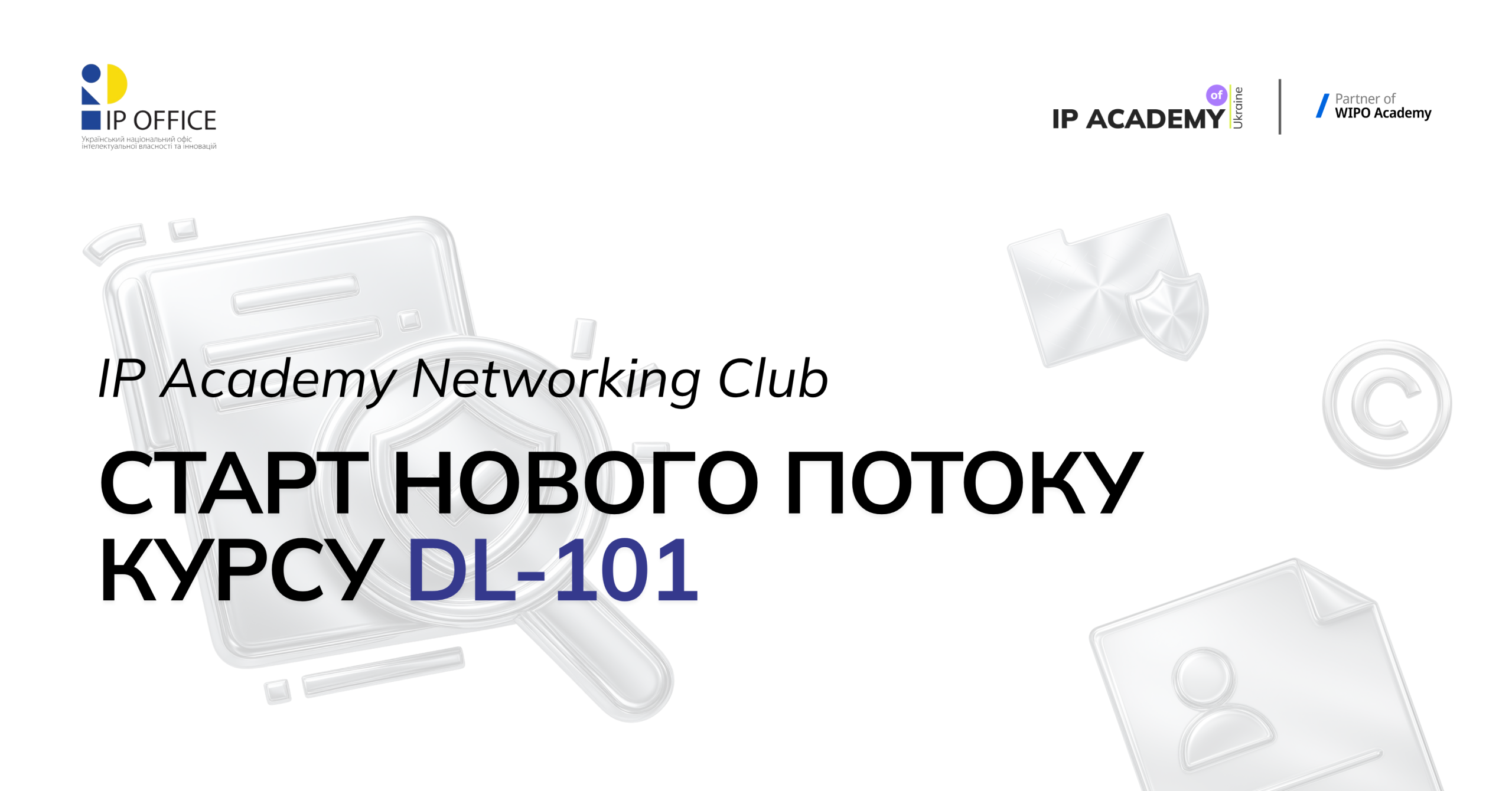 Networking Club FB  (1200 x 628 пікс.)
