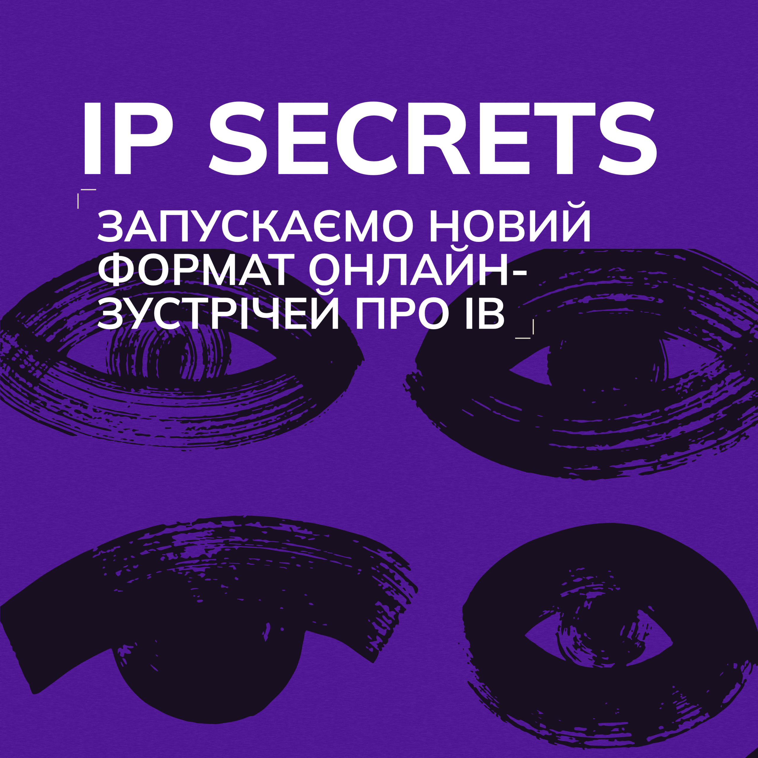 Інформаційно-аналітичне дослідження щодо рівня обізнаності вчителів про права інтелектуальної власності-3